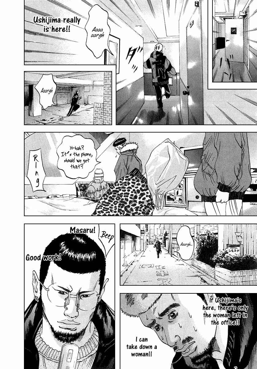 Yamikin Ushijima-kun Chapter 21 - Page 25