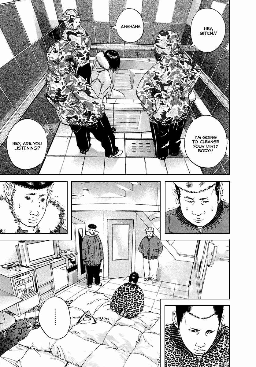 Yamikin Ushijima-kun Chapter 21 - Page 6