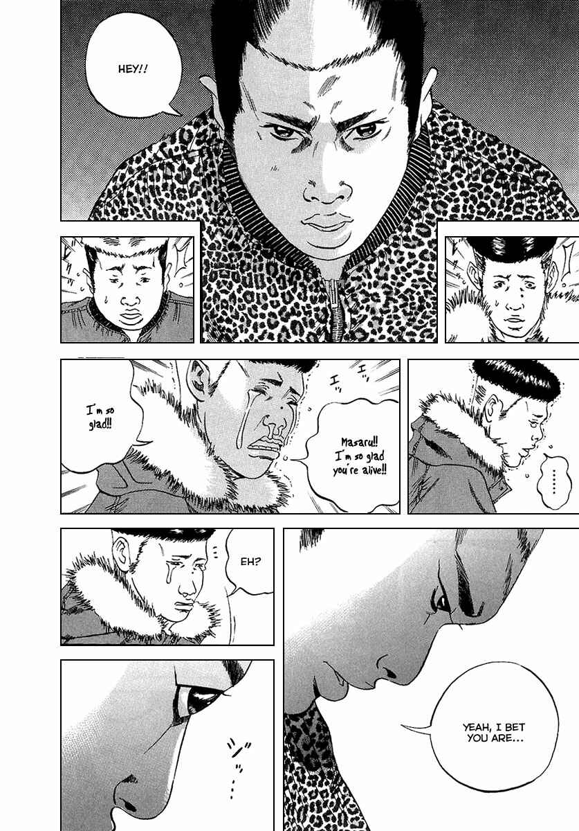 Yamikin Ushijima-kun Chapter 21 - Page 7