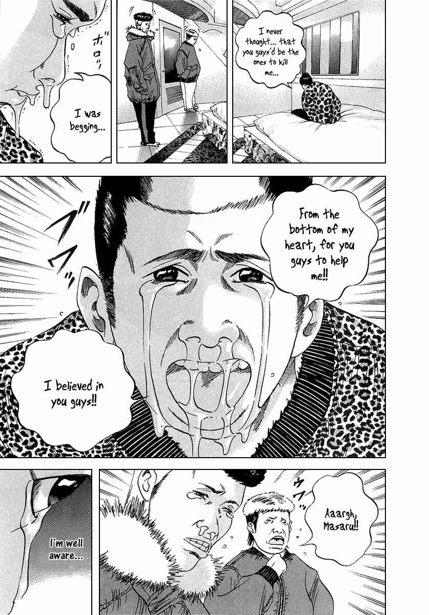 Yamikin Ushijima-kun Chapter 21 - Page 8