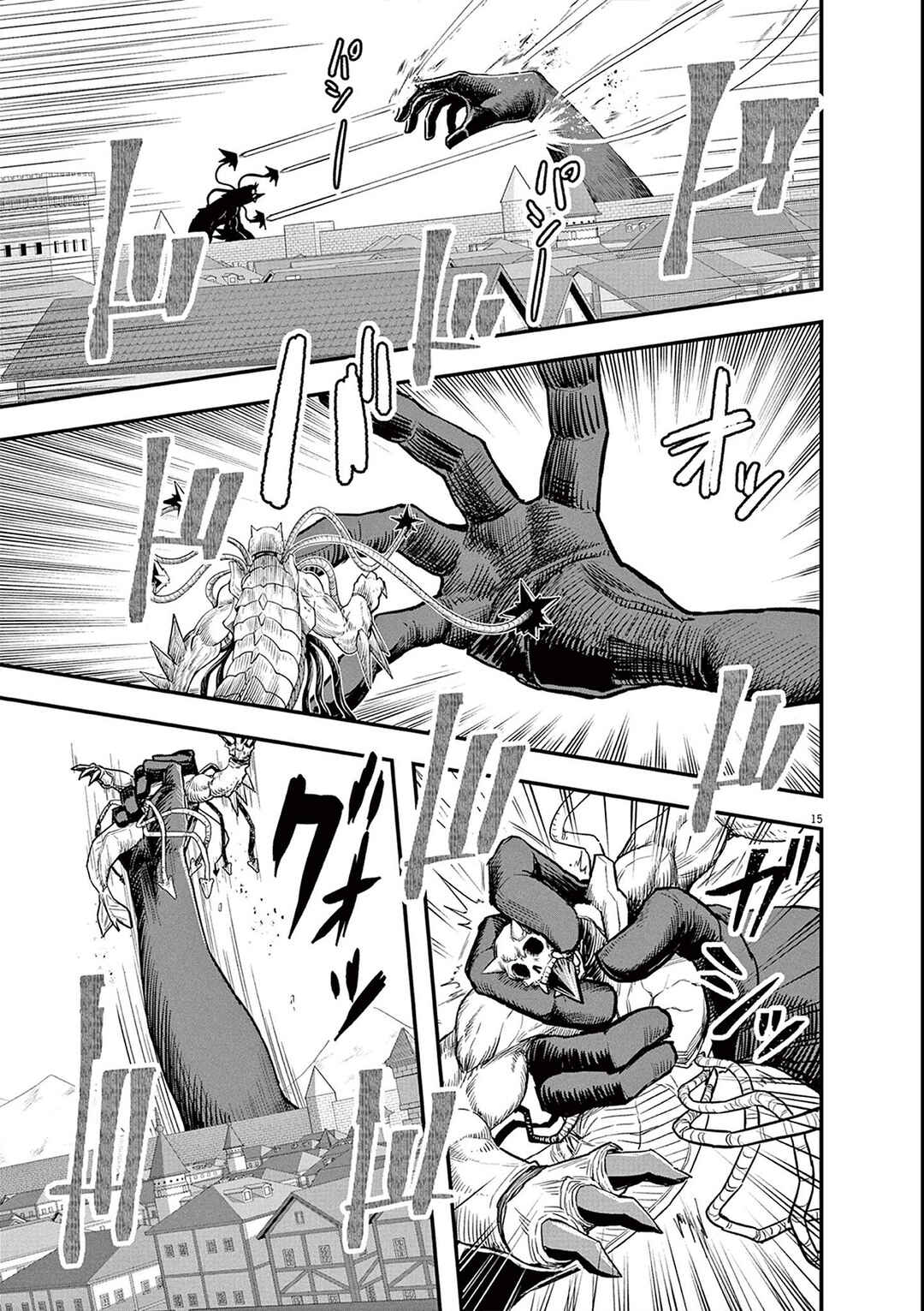 Keishouki Shin Unbreaker Chapter 4 - Page 15
