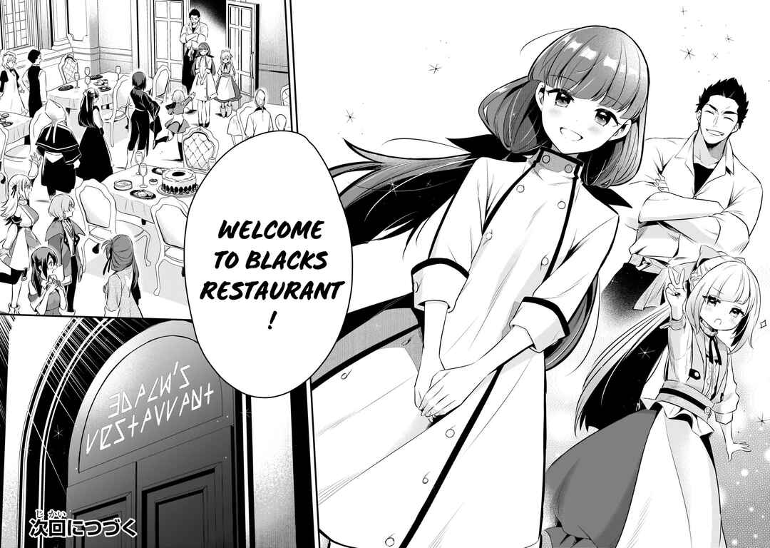 Tsuihousha Shokudou e Youkoso! ~Saikyou Party o Tsuihousareta Ryourinin (Lv. 99) wa, Inaka de Nengan no Boukensha Shokudou o Hirakimasu!~ Chapter 52 - Page 19