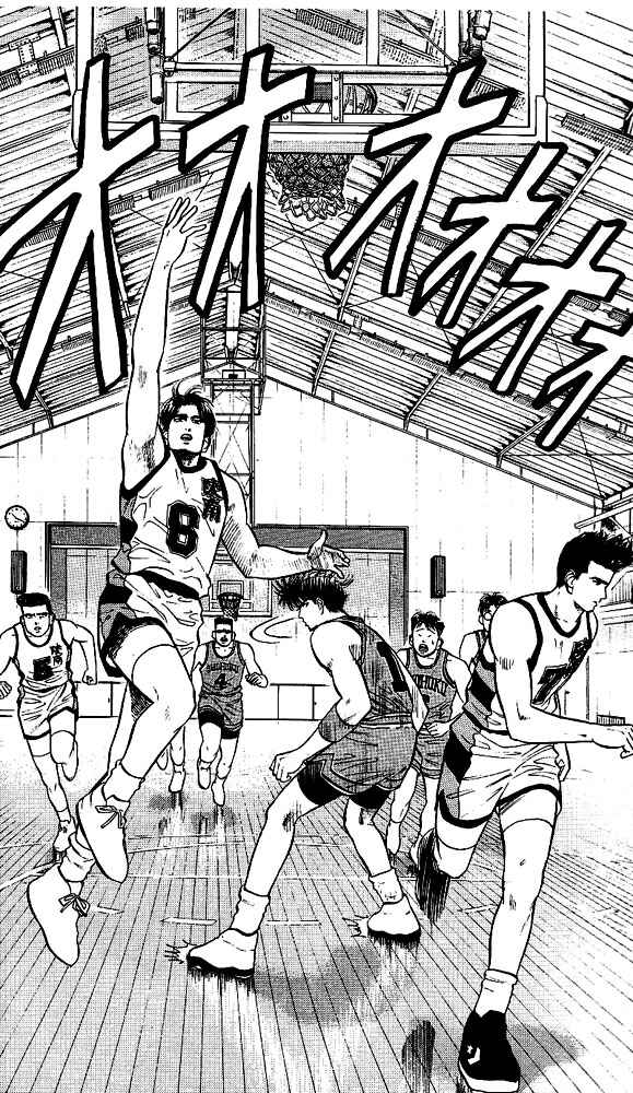 Slam Dunk! Chapter 28 - Page 14