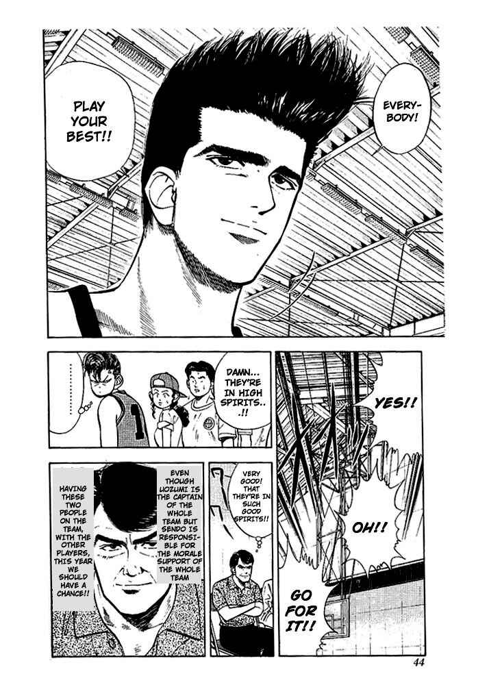 Slam Dunk! Chapter 28 - Page 16