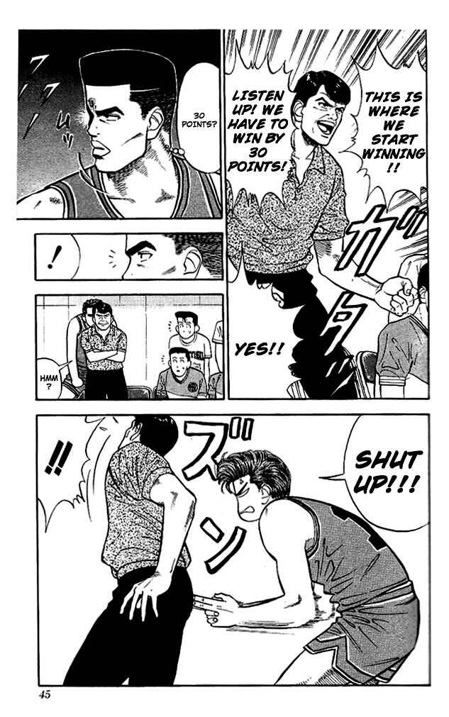 Slam Dunk! Chapter 28 - Page 17