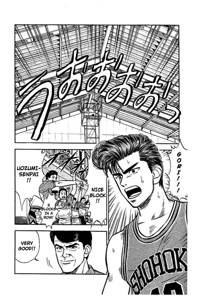 Slam Dunk! Chapter 28 - Page 2