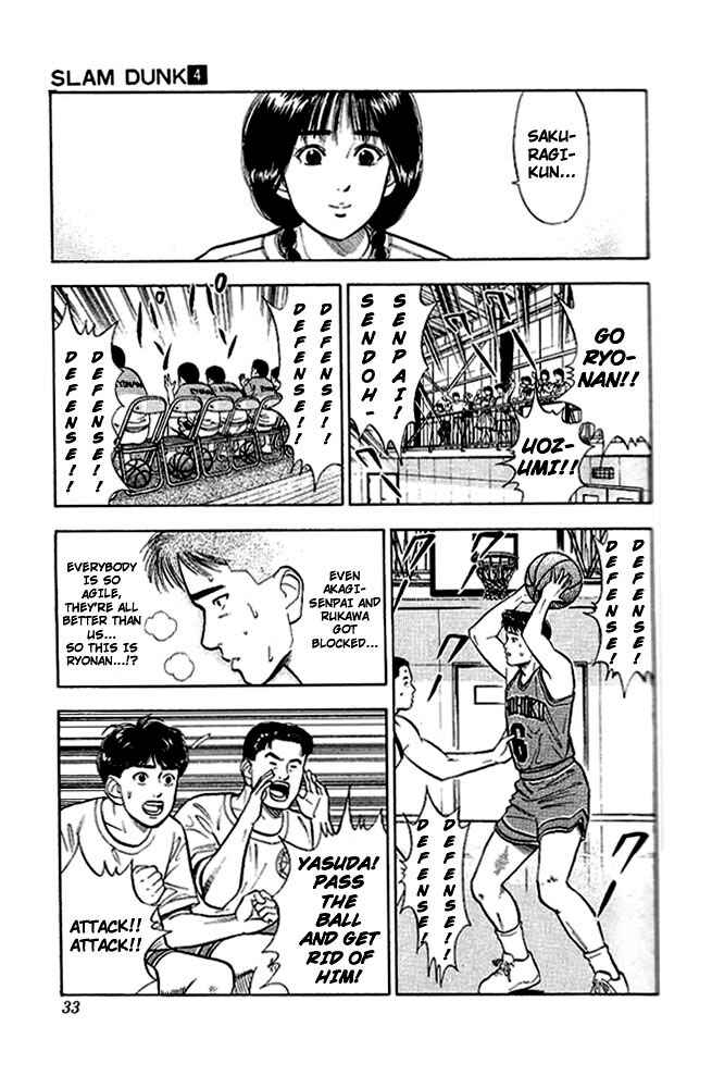 Slam Dunk! Chapter 28 - Page 7