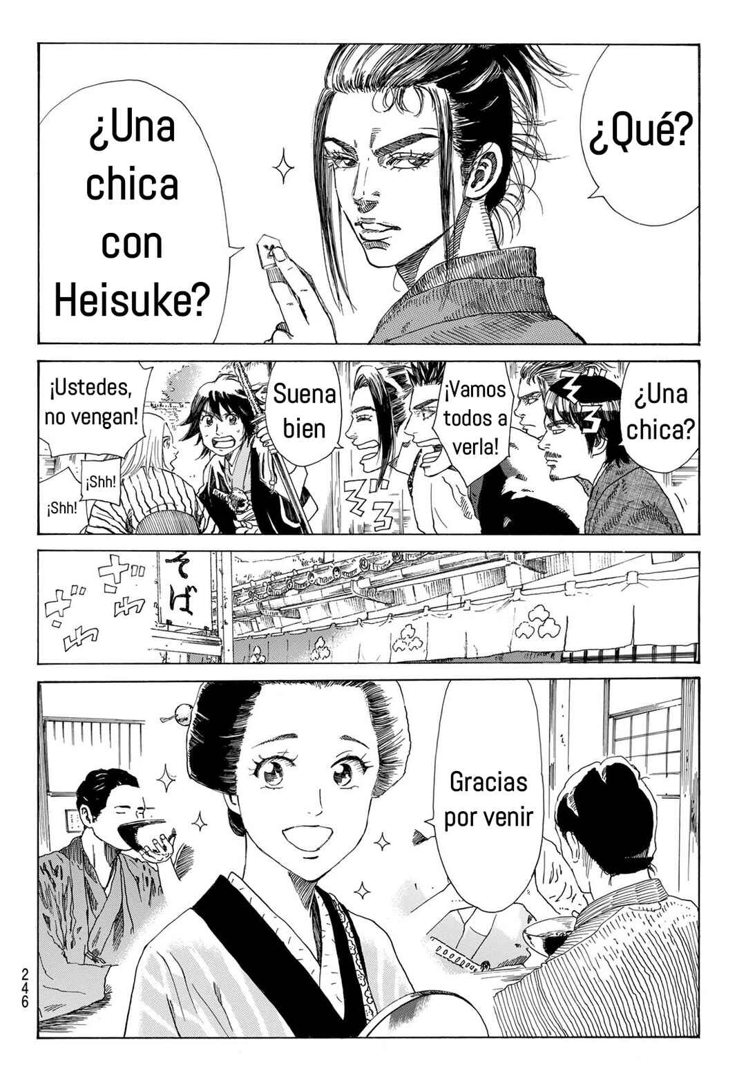 The Blue Wolves of Mibu Chapter 24 - Page 5