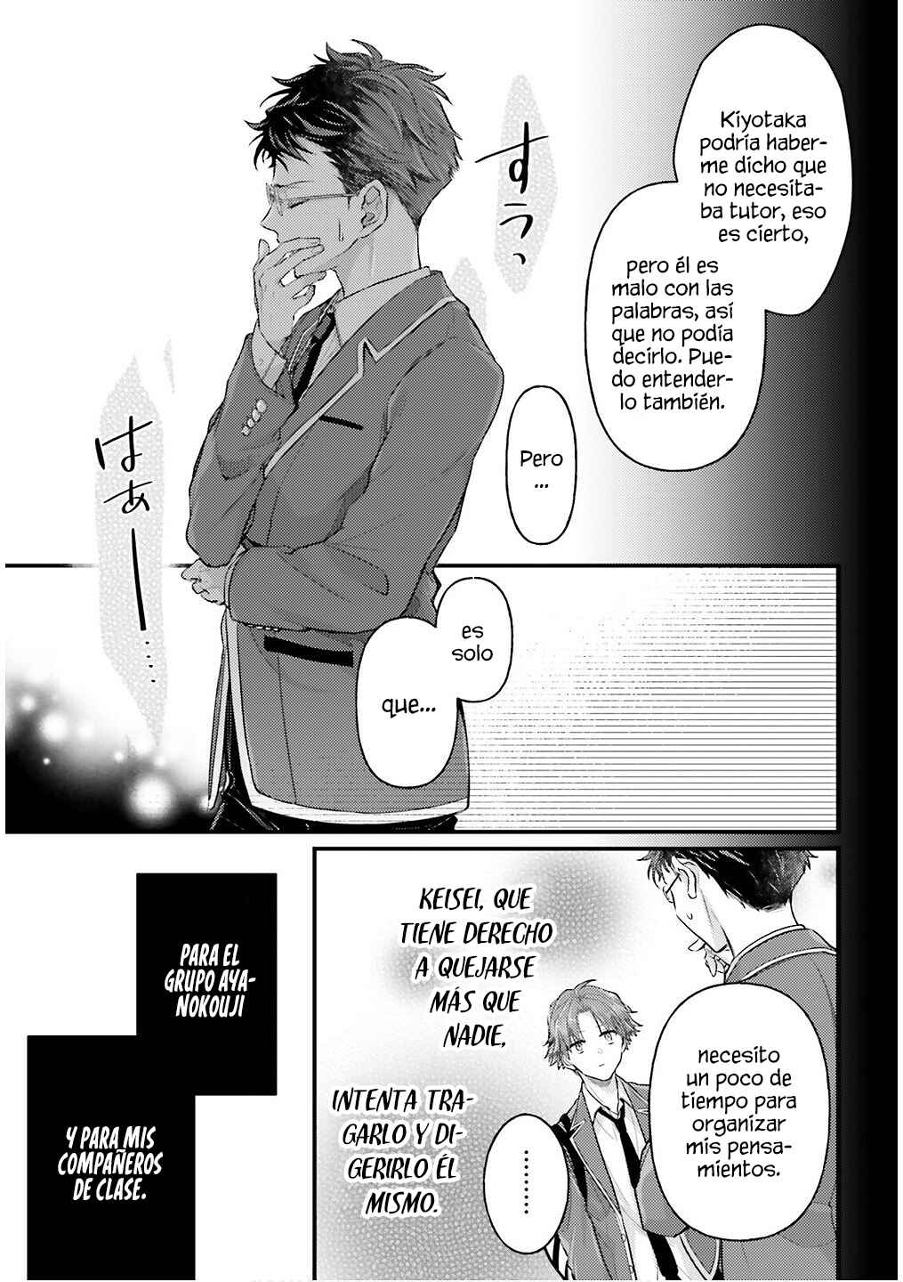 Youkoso Jitsuryoku Shijou Shugi no Kyoushitsu e 2-nensei-hen 2nd Stage Chapter 3 - Page 21