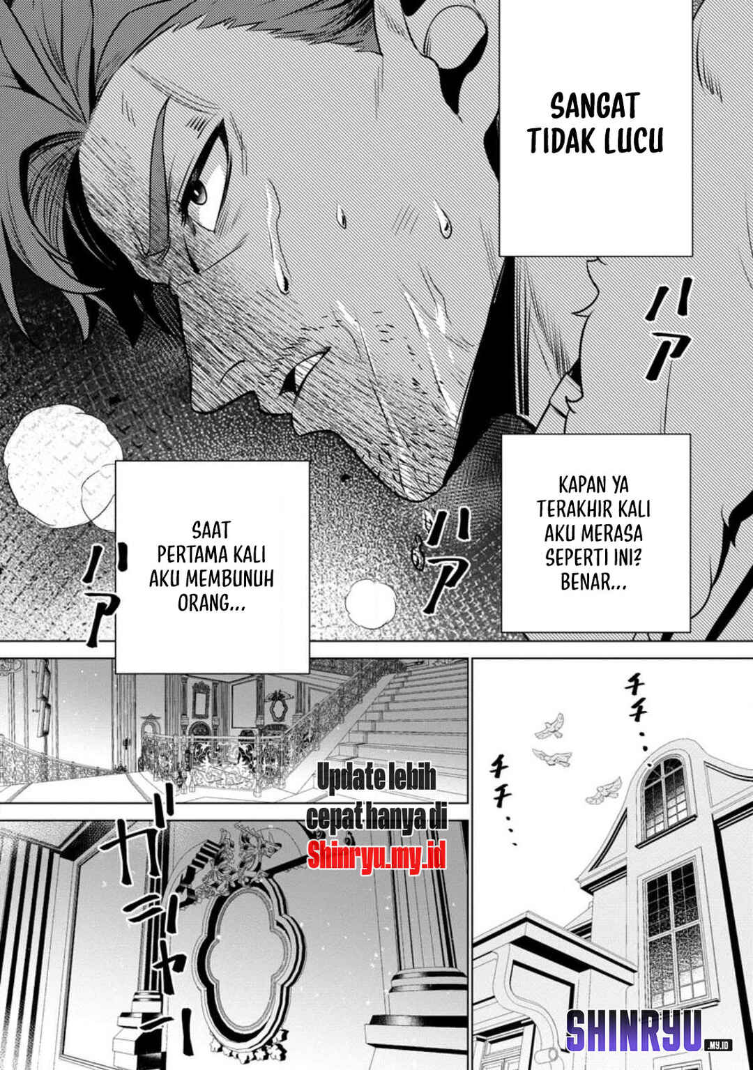 Netorare Tsuihousareta Saikyou Kishi Danchou no Ossan, Katainaka de Eiyuu ni Matsuriagerareru Chapter 1 - Page 26
