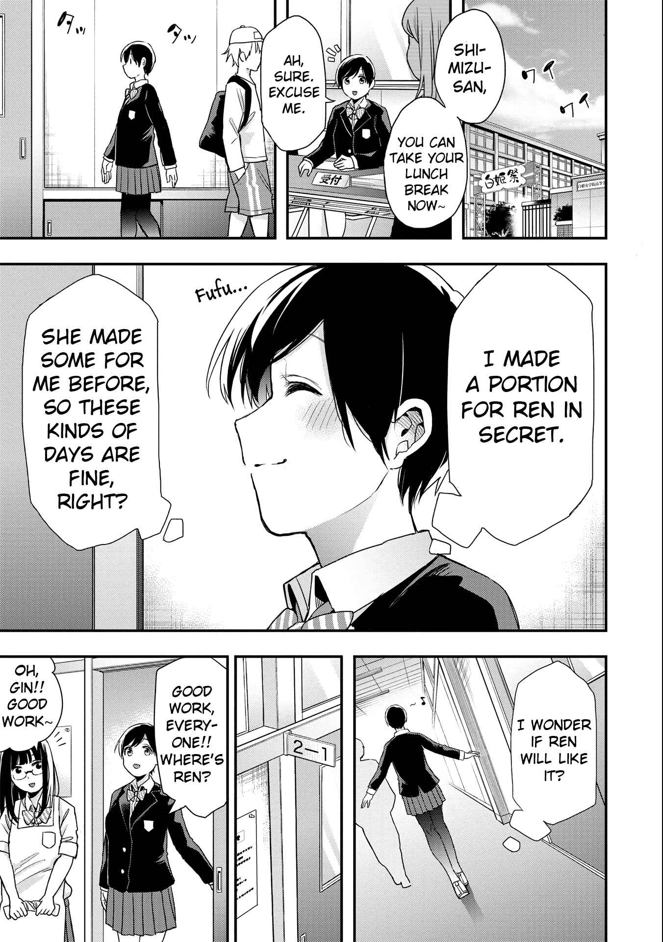 Joshikou Dakara Safe Chapter 16 - Page 13