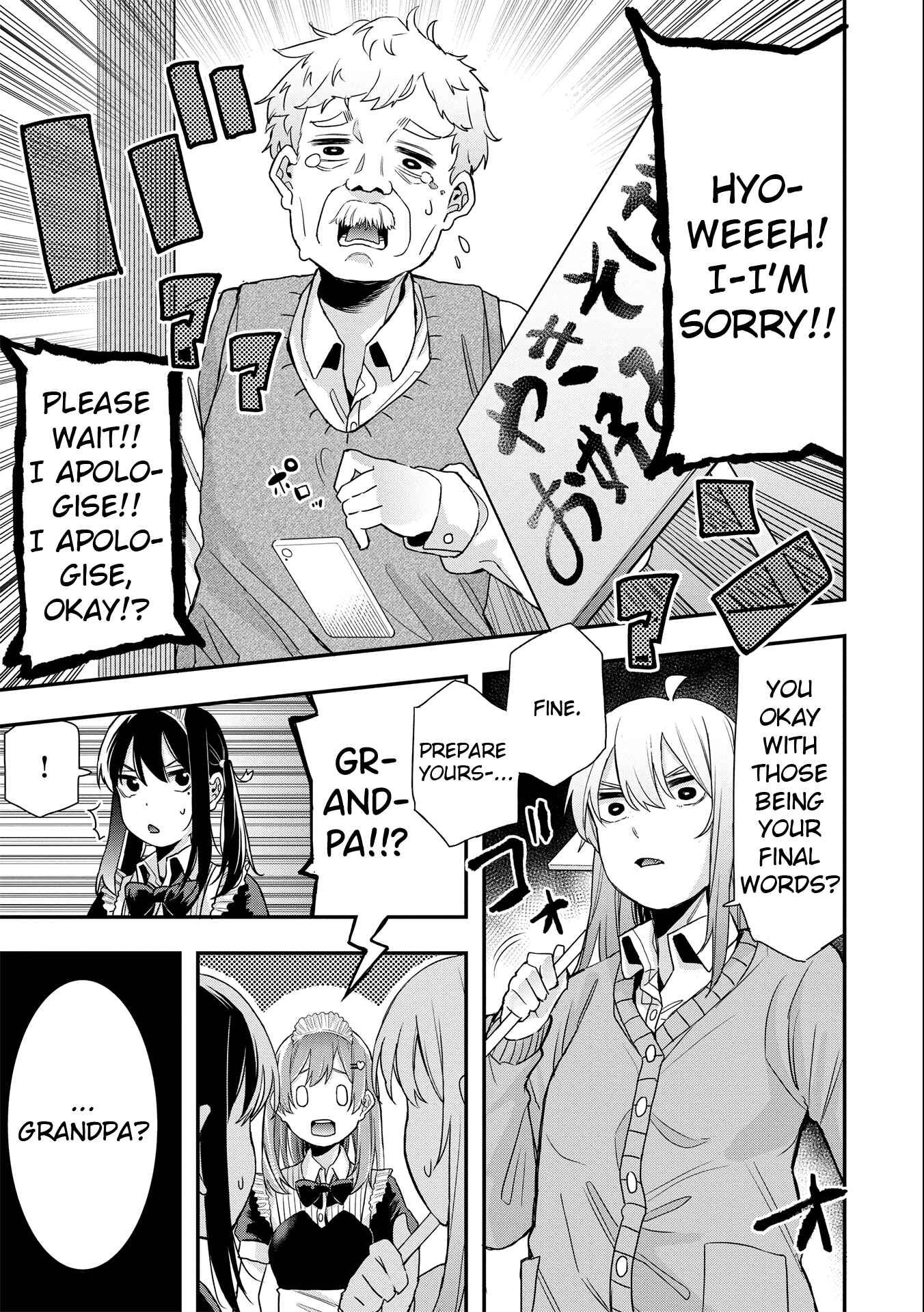 Joshikou Dakara Safe Chapter 16 - Page 7
