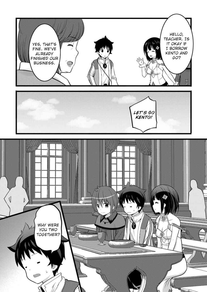 Hazure Hantei kara Hajimatta Cheat Majutsushi Seikatsu Chapter 45 - Page 12