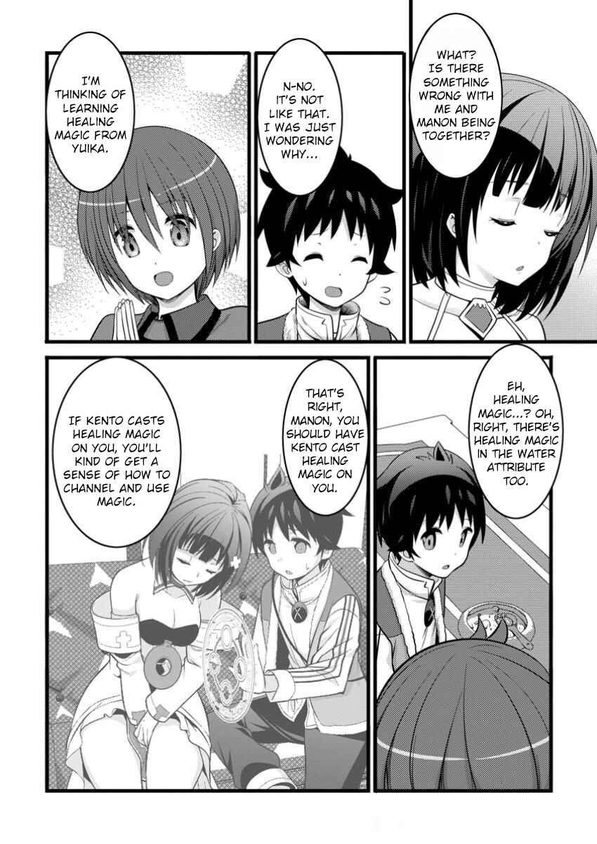 Hazure Hantei kara Hajimatta Cheat Majutsushi Seikatsu Chapter 45 - Page 13