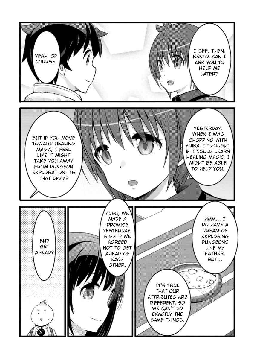 Hazure Hantei kara Hajimatta Cheat Majutsushi Seikatsu Chapter 45 - Page 14