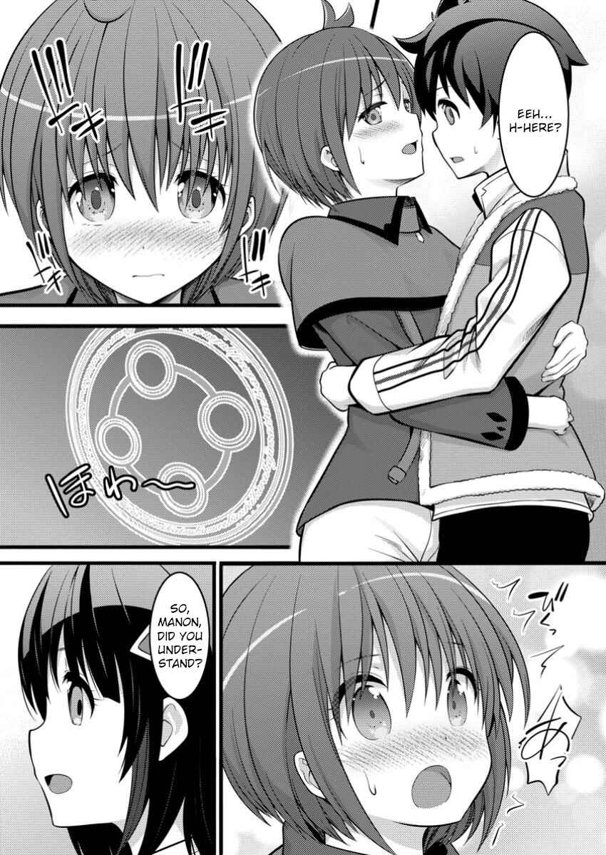 Hazure Hantei kara Hajimatta Cheat Majutsushi Seikatsu Chapter 45 - Page 16