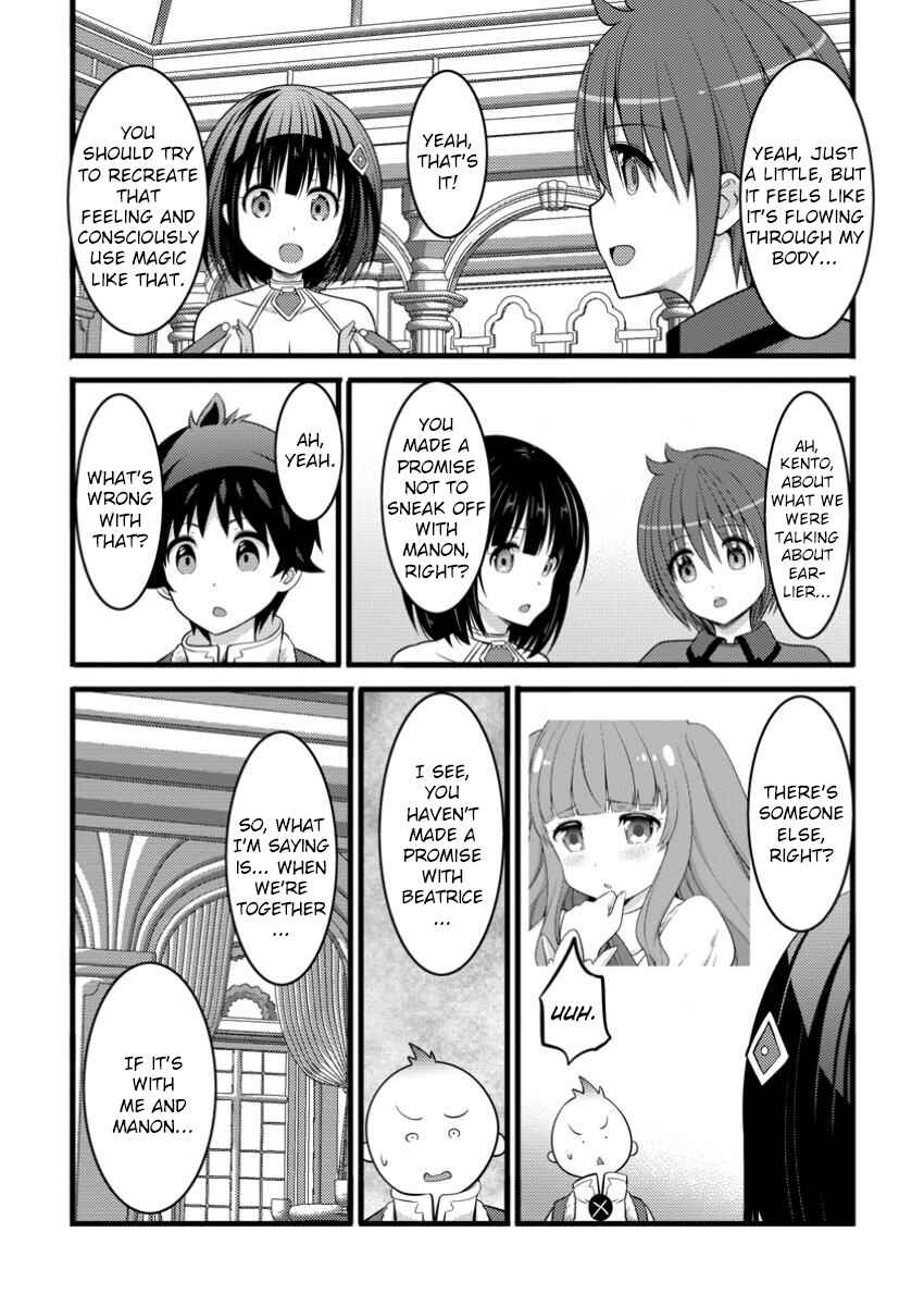 Hazure Hantei kara Hajimatta Cheat Majutsushi Seikatsu Chapter 45 - Page 17