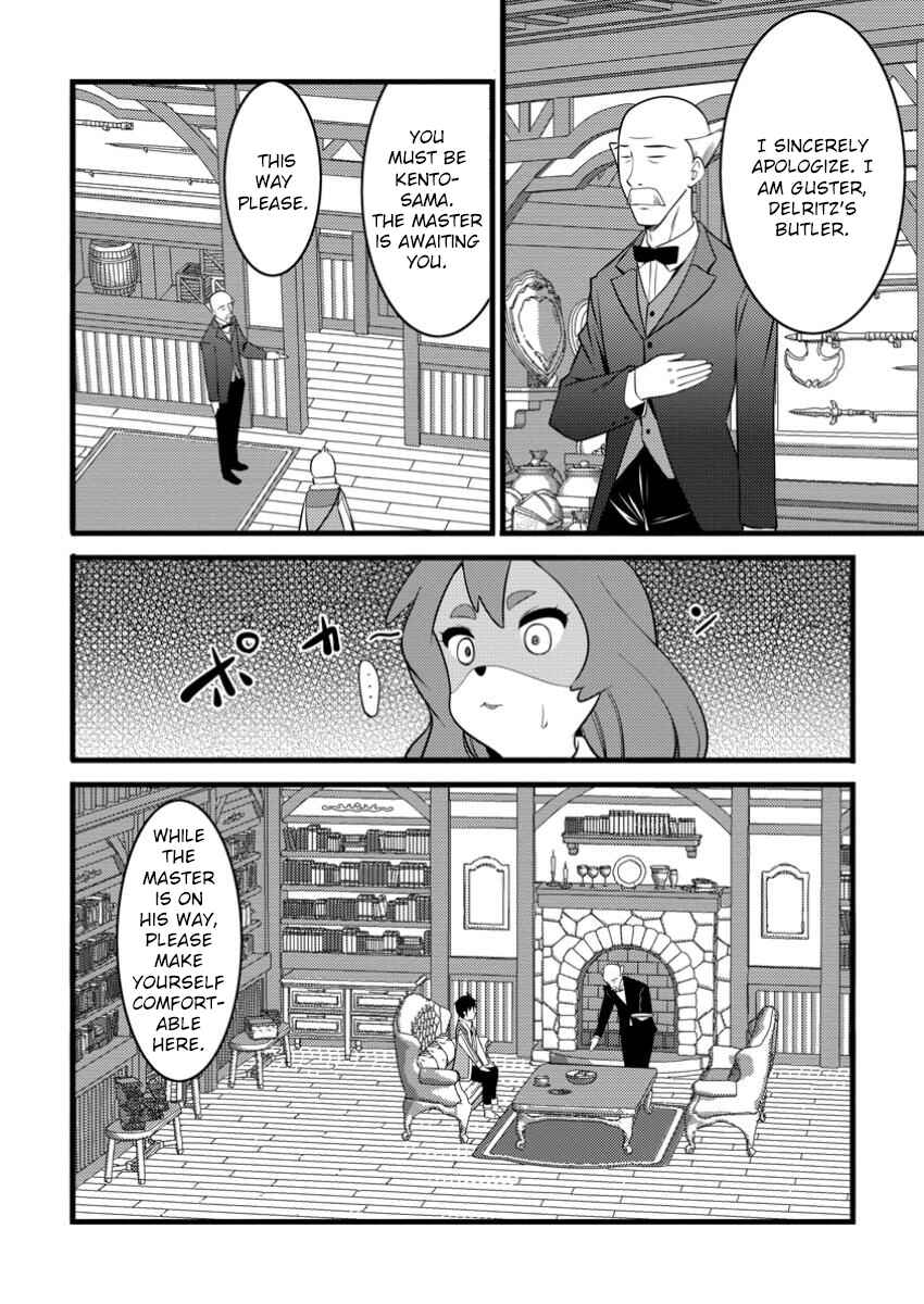 Hazure Hantei kara Hajimatta Cheat Majutsushi Seikatsu Chapter 45 - Page 24