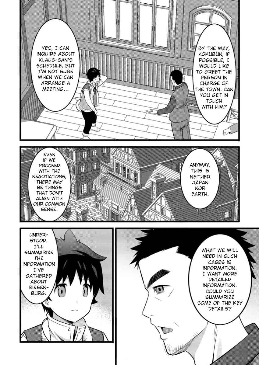 Hazure Hantei kara Hajimatta Cheat Majutsushi Seikatsu Chapter 45 - Page 7