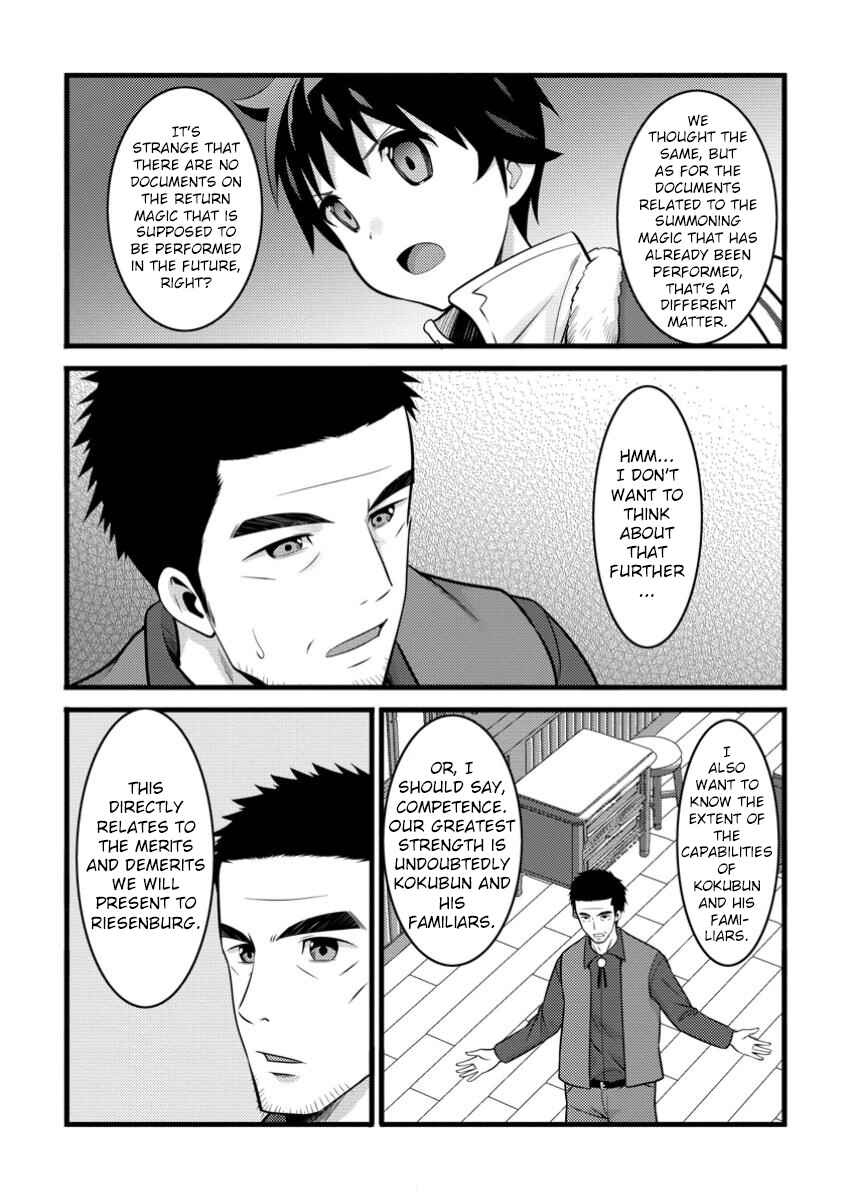 Hazure Hantei kara Hajimatta Cheat Majutsushi Seikatsu Chapter 45 - Page 9