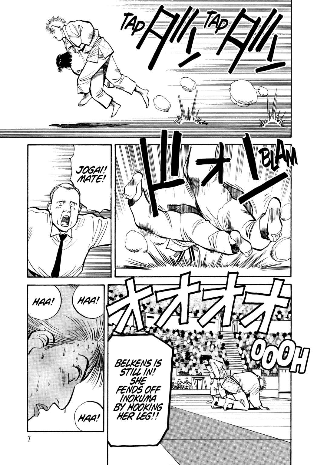 Yawara! Chapter 97 - Page 7