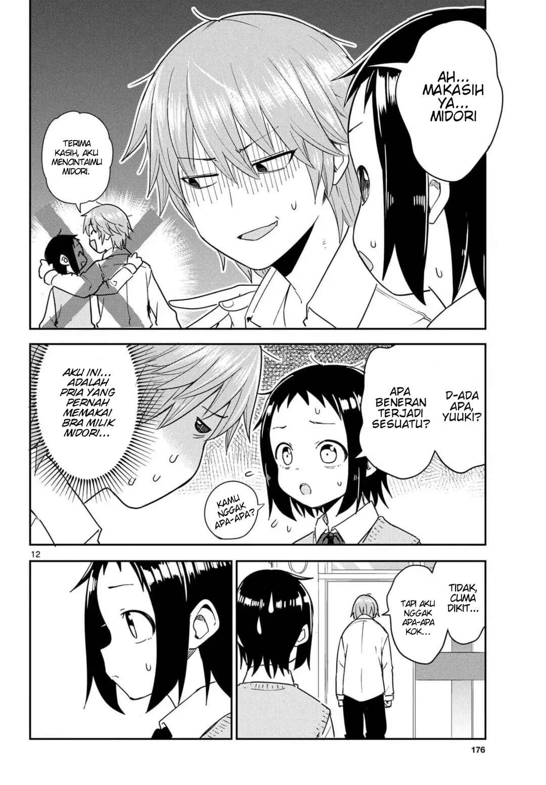 Itsuka Sora kara Chapter 3 - Page 12