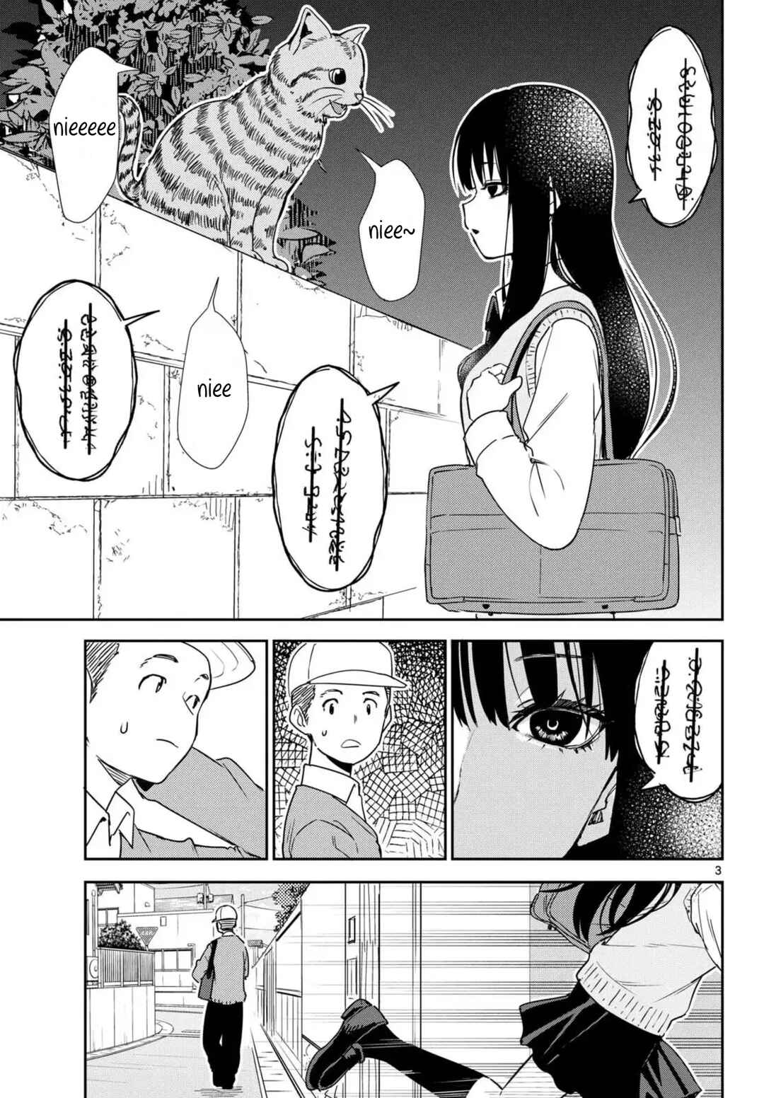 Itsuka Sora kara Chapter 3 - Page 3