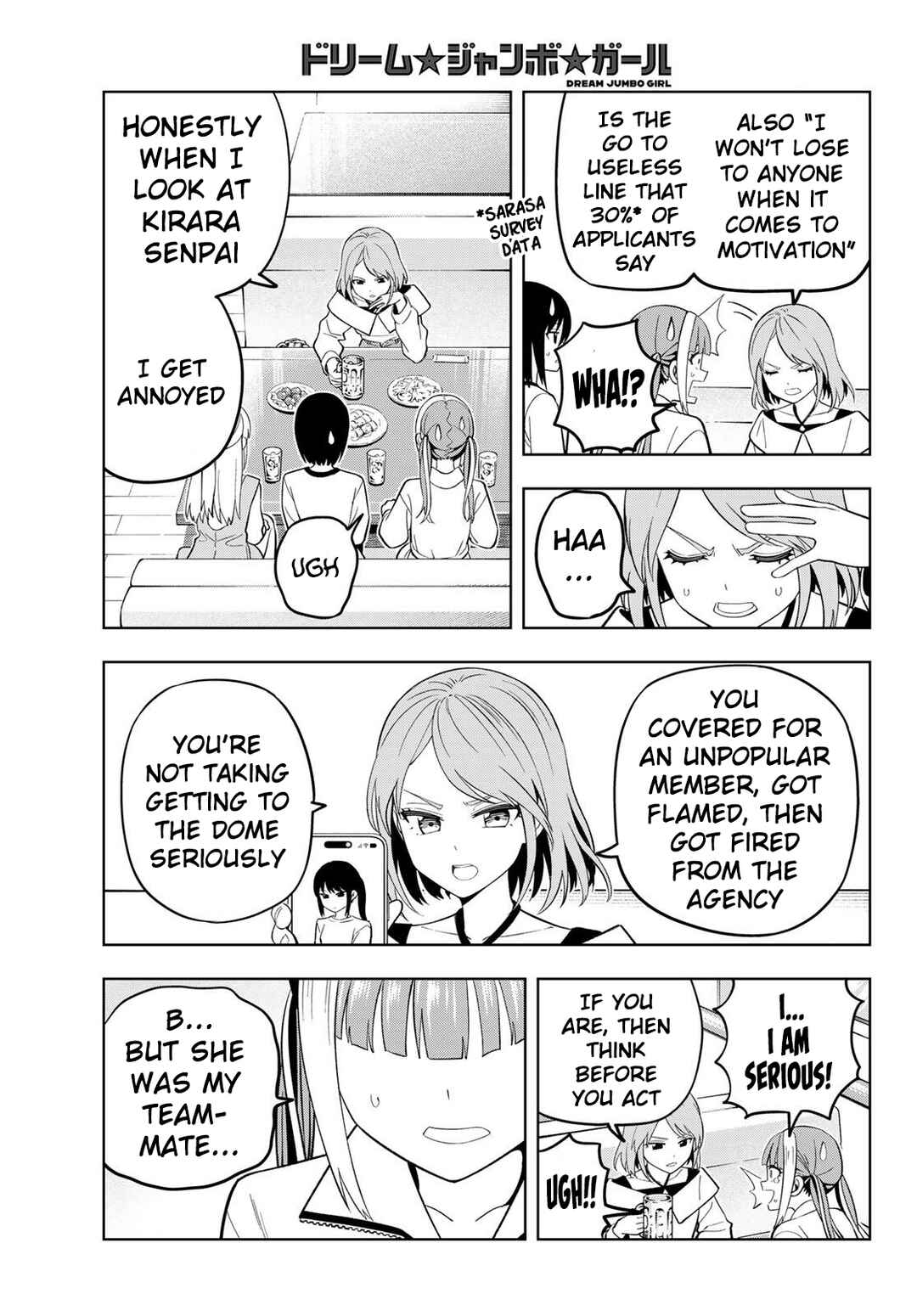 Dream⭐︎Jumbo⭐︎Girl Chapter 25 - Page 10