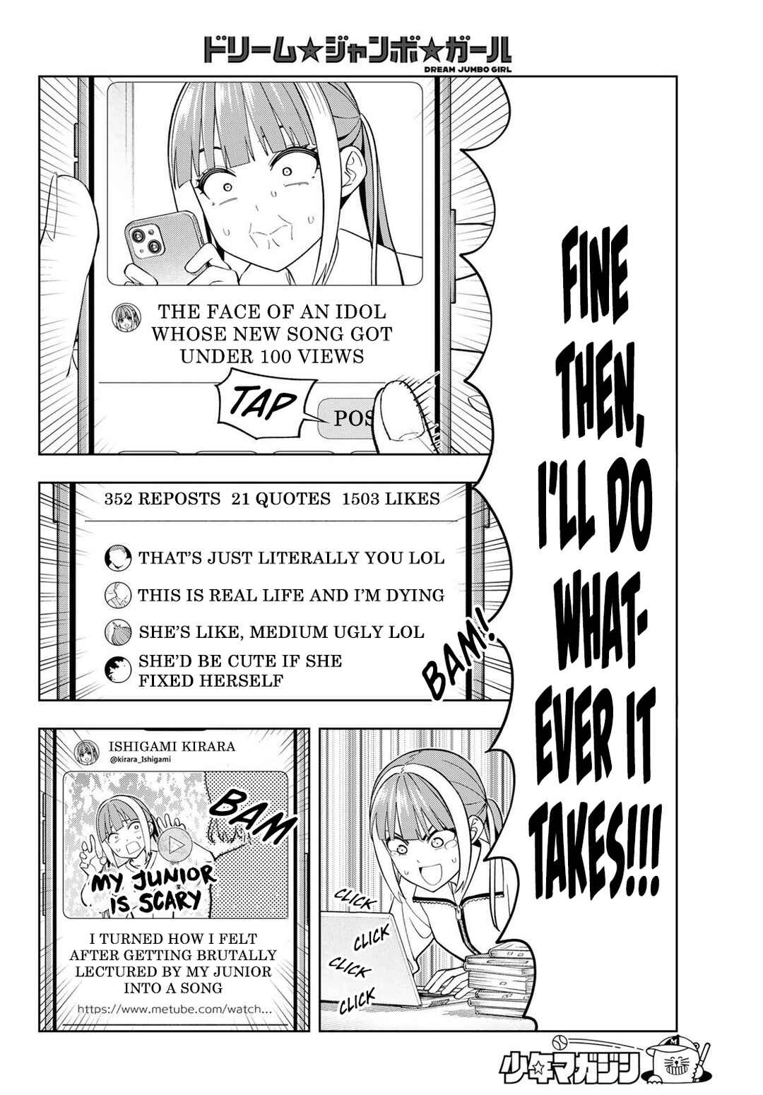 Dream⭐︎Jumbo⭐︎Girl Chapter 25 - Page 13