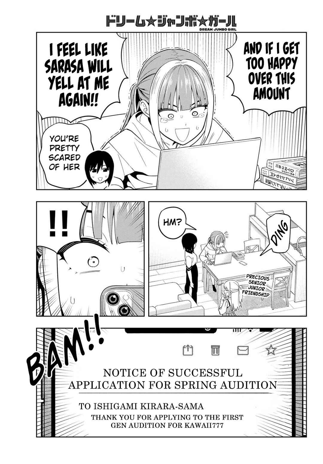 Dream⭐︎Jumbo⭐︎Girl Chapter 25 - Page 16
