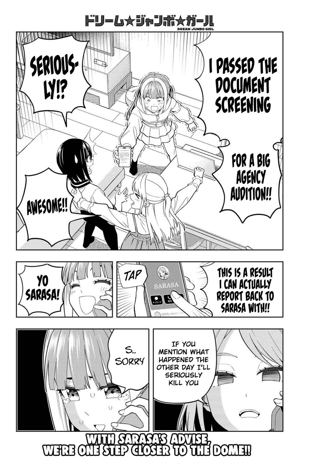Dream⭐︎Jumbo⭐︎Girl Chapter 25 - Page 17