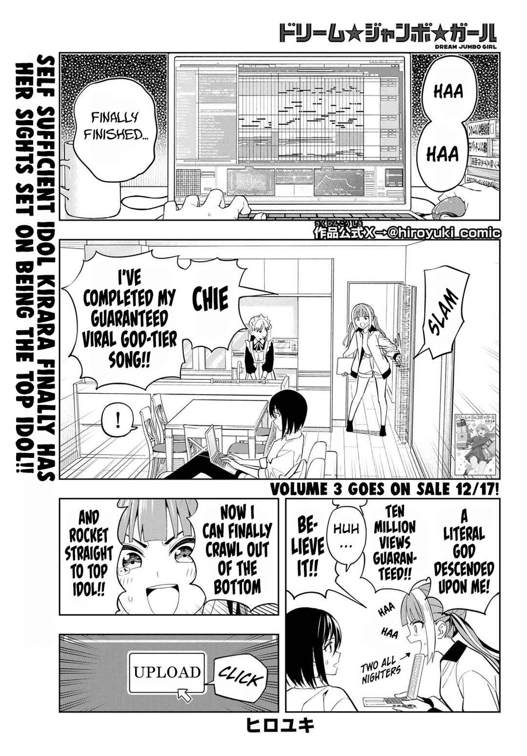 Dream⭐︎Jumbo⭐︎Girl Chapter 25 - Page 2