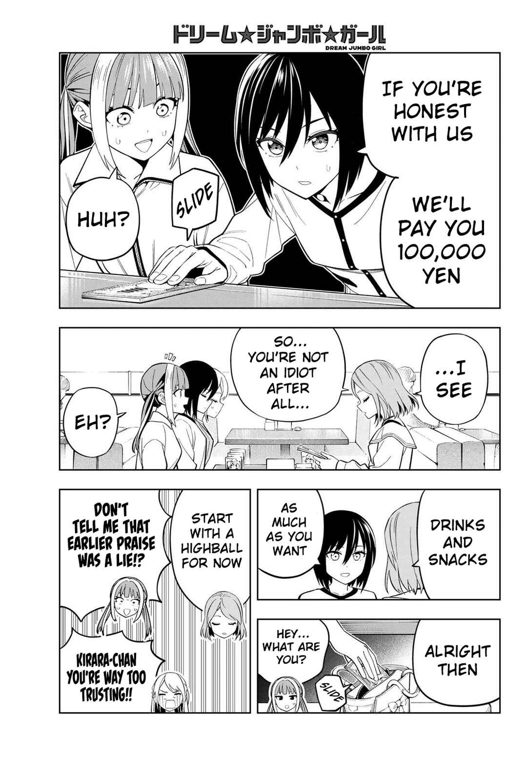 Dream⭐︎Jumbo⭐︎Girl Chapter 25 - Page 6