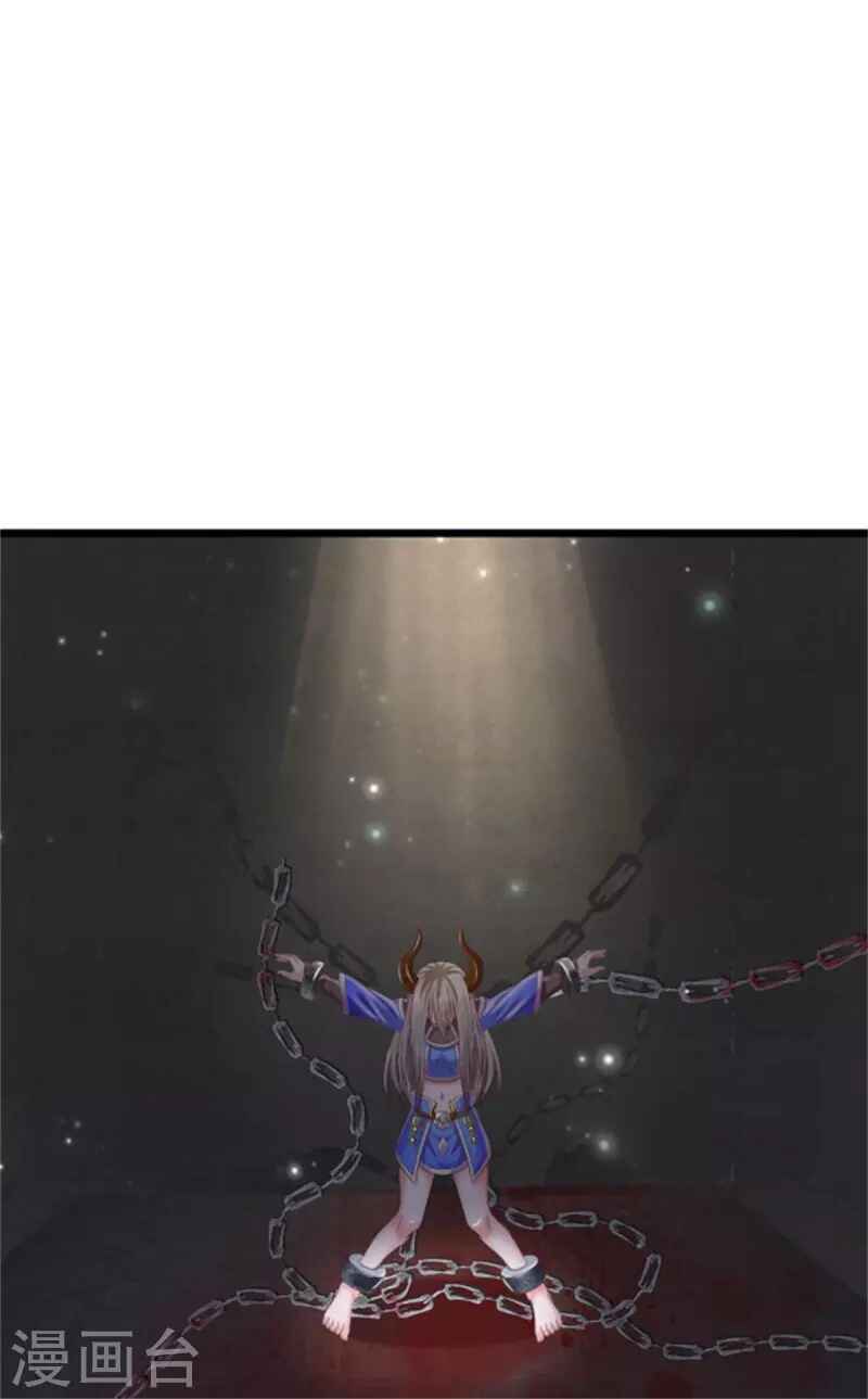 Wǒ Shì Dà Xiānzūn Chapter 309 - Page 14