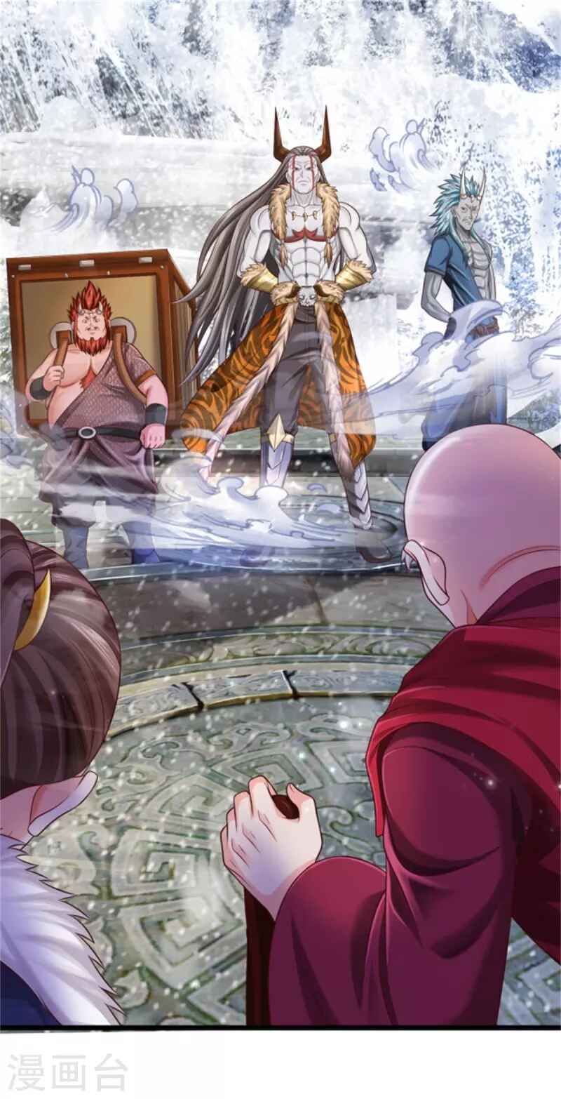 Wǒ Shì Dà Xiānzūn Chapter 309 - Page 24