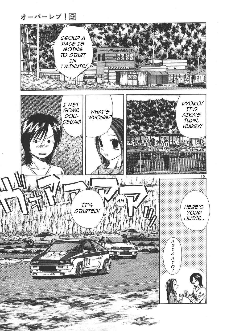 Over Rev! Chapter 100 - Page 14