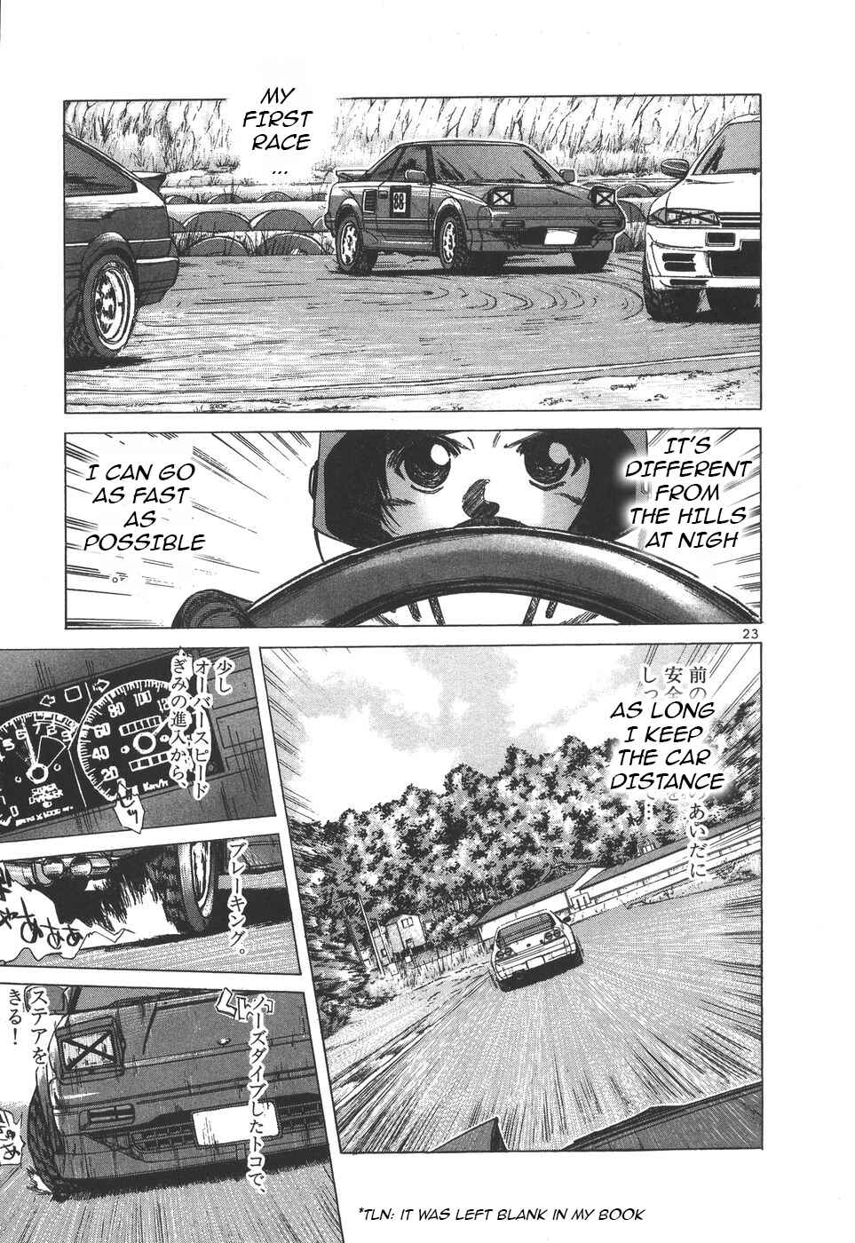 Over Rev! Chapter 100 - Page 22