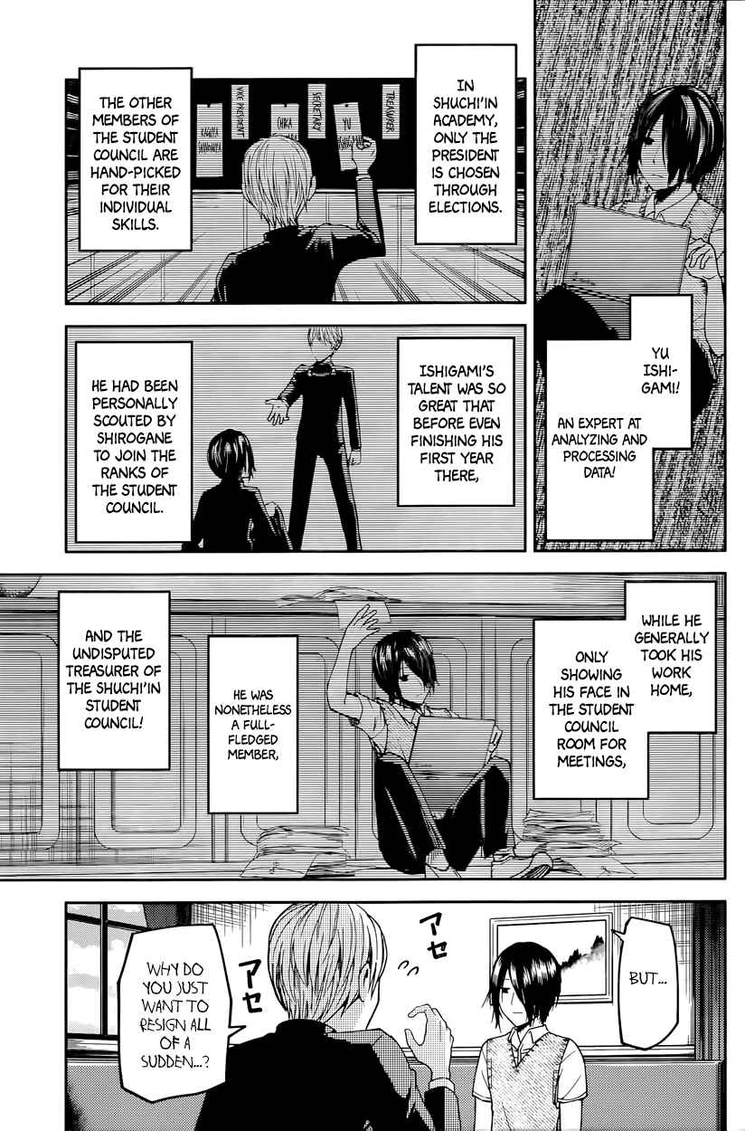 Kaguya-sama: Love Is War Chapter 24 - Page 3