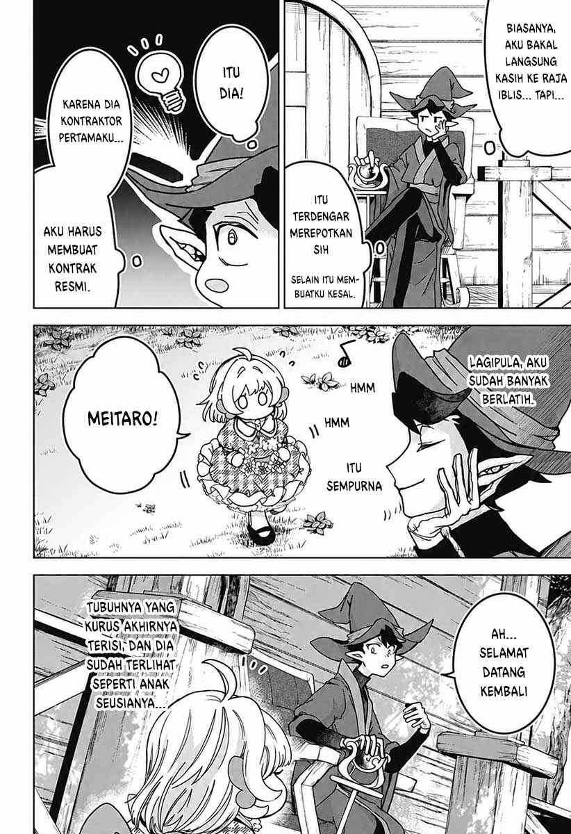 Sanagi no Heart Chapter 1 - Page 21