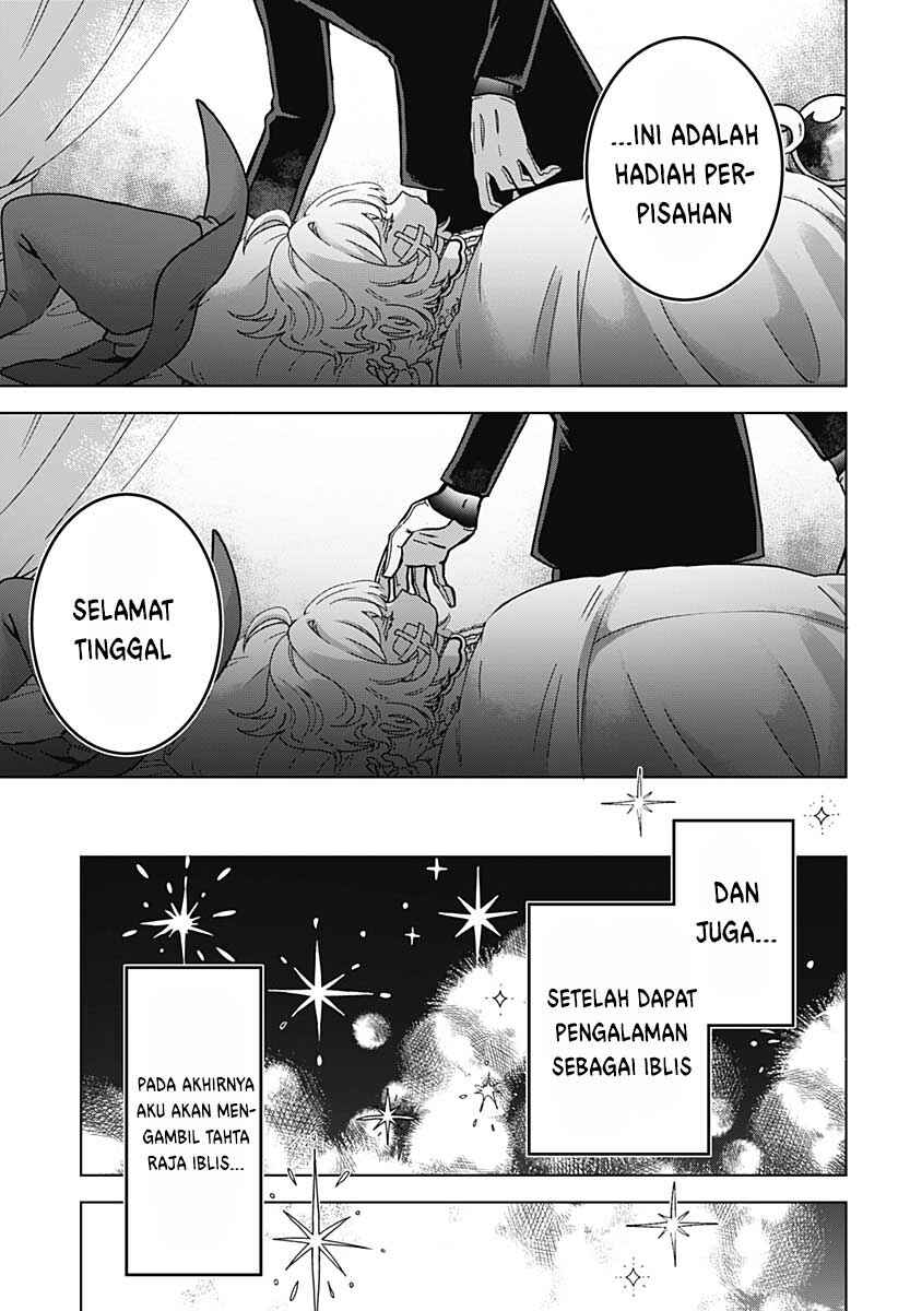 Sanagi no Heart Chapter 1 - Page 31