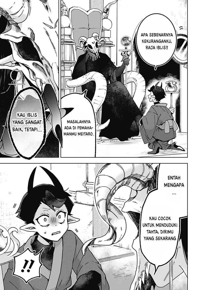 Sanagi no Heart Chapter 1 - Page 33