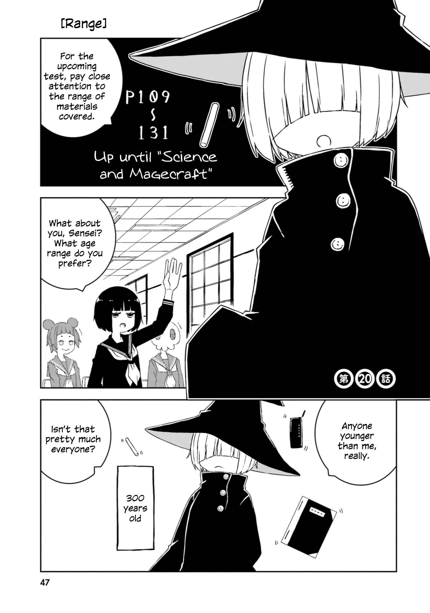 Ishuzoku Joshi ni Marumaru Suru Hanashi Chapter 20 - Page 1