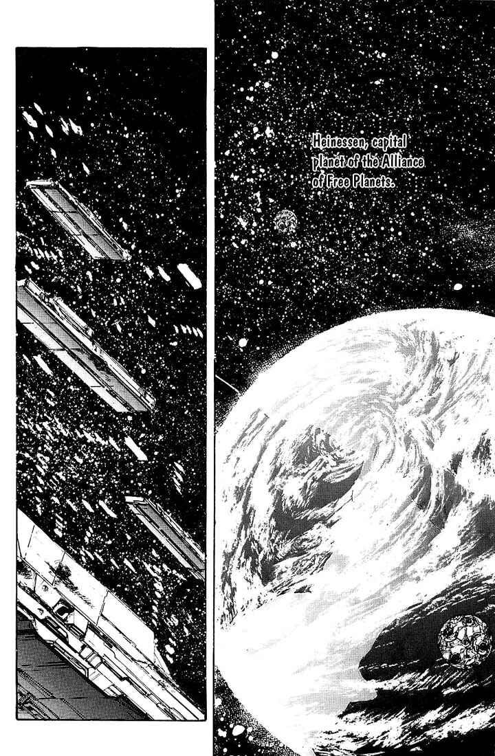 Legend of the Galactic Heroes Chapter 2 - Page 1