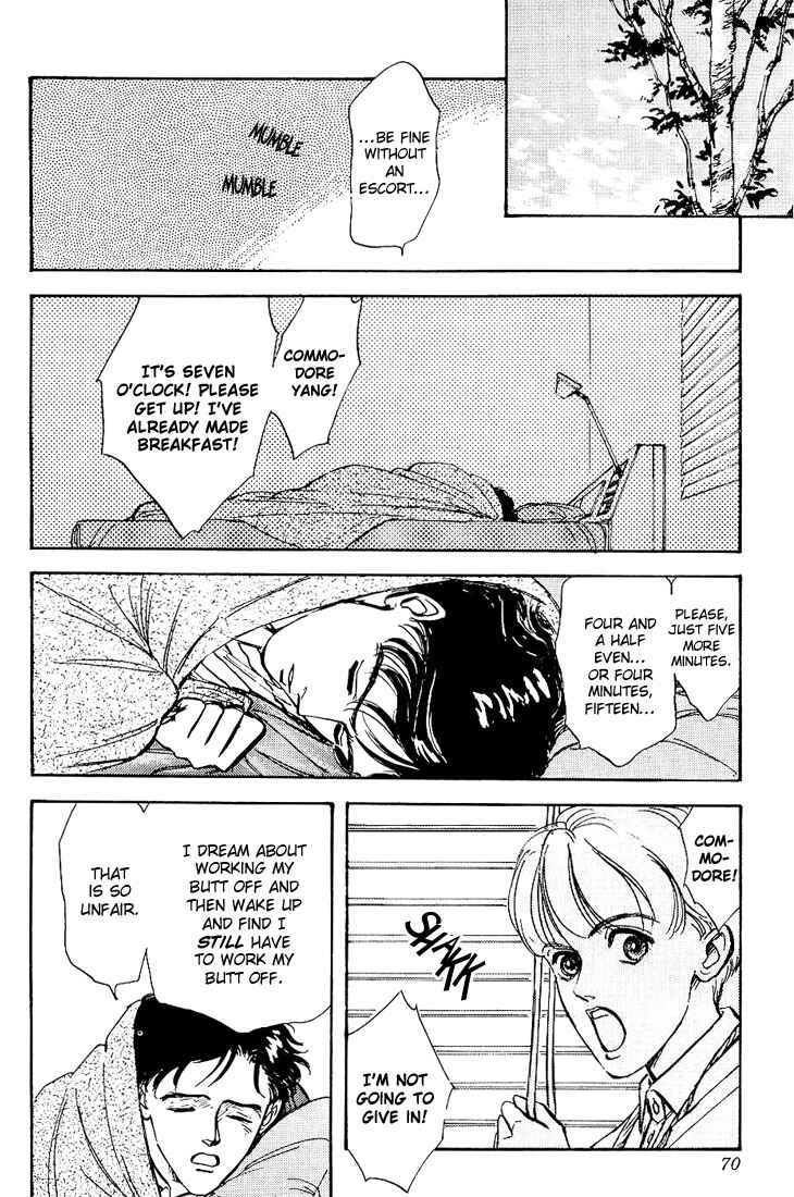 Legend of the Galactic Heroes Chapter 2 - Page 31
