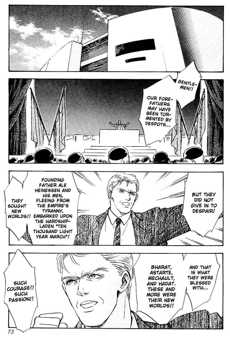 Legend of the Galactic Heroes Chapter 2 - Page 34