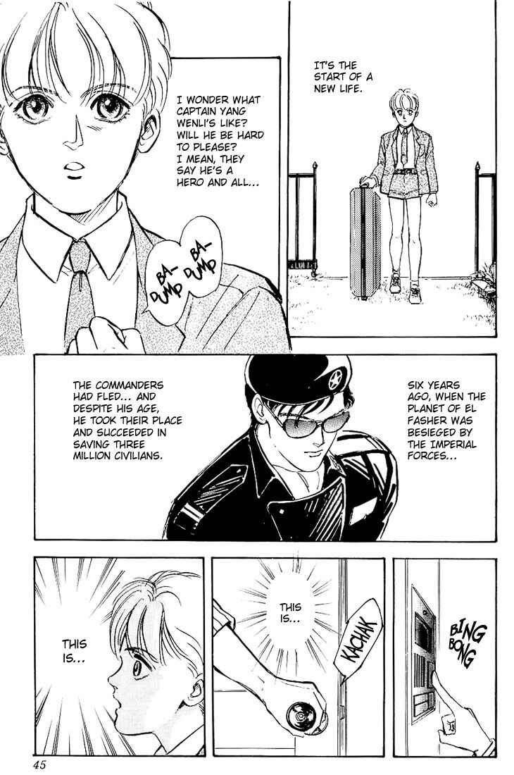 Legend of the Galactic Heroes Chapter 2 - Page 6