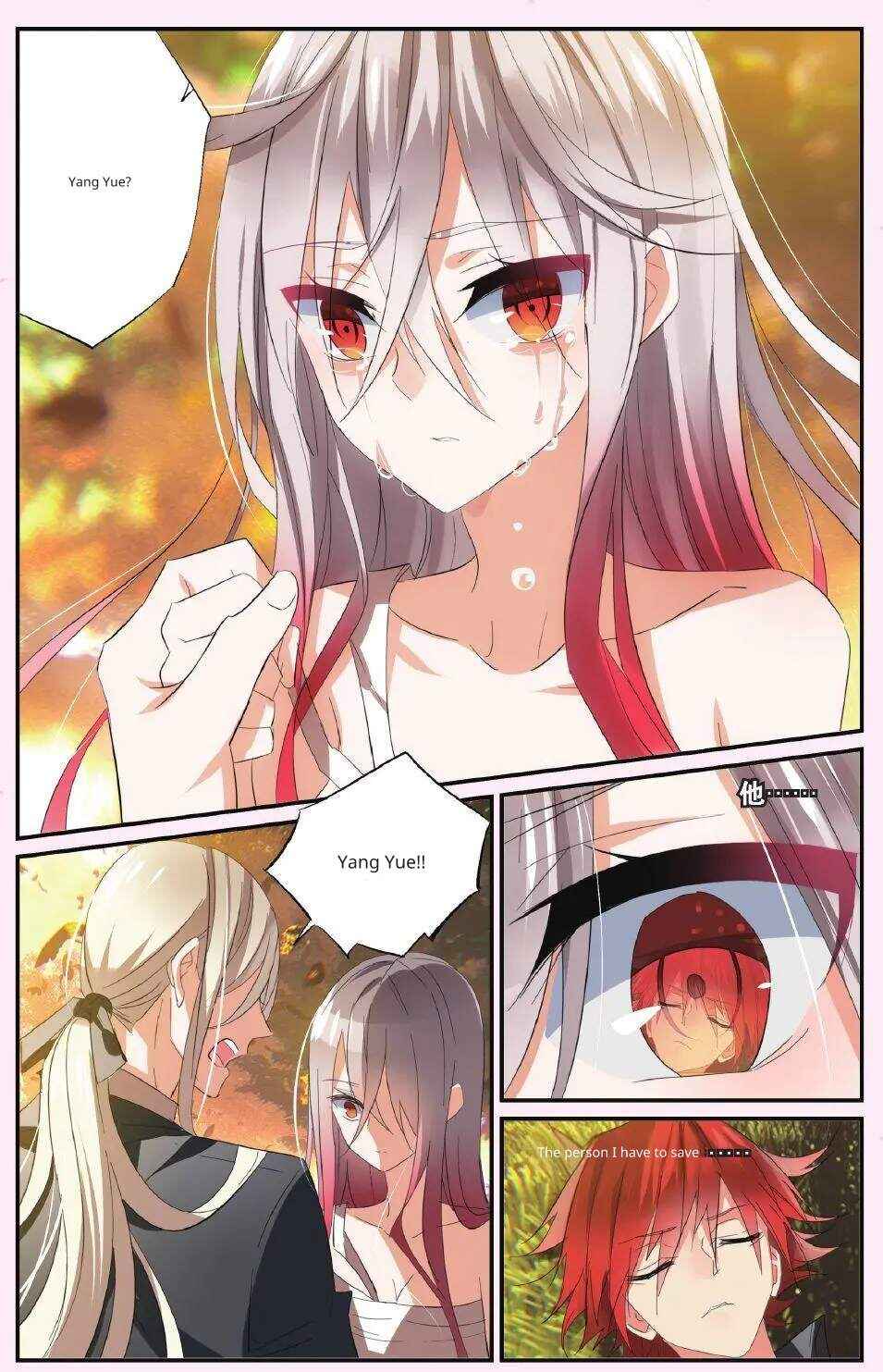 Yǒngzhě Shì Nǚhái Chapter 45 - Page 12