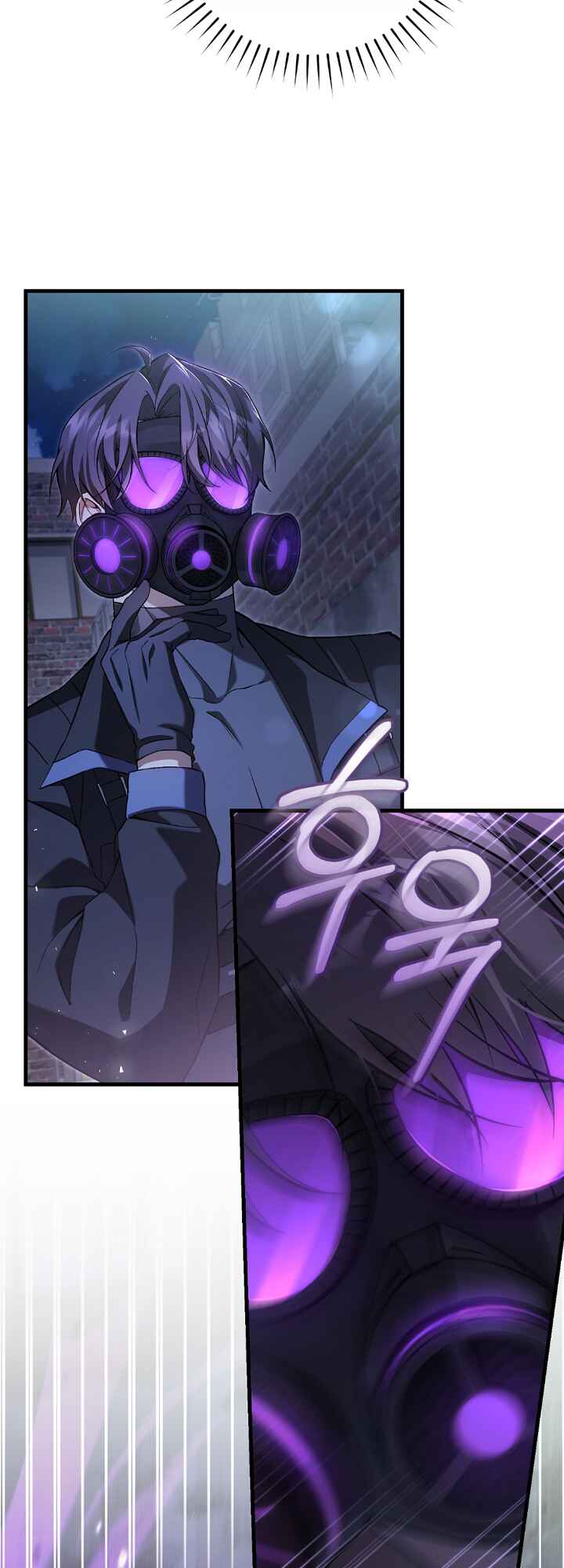 Hunter neun Joyonghi Salgo Sipda Chapter 4 - Page 34