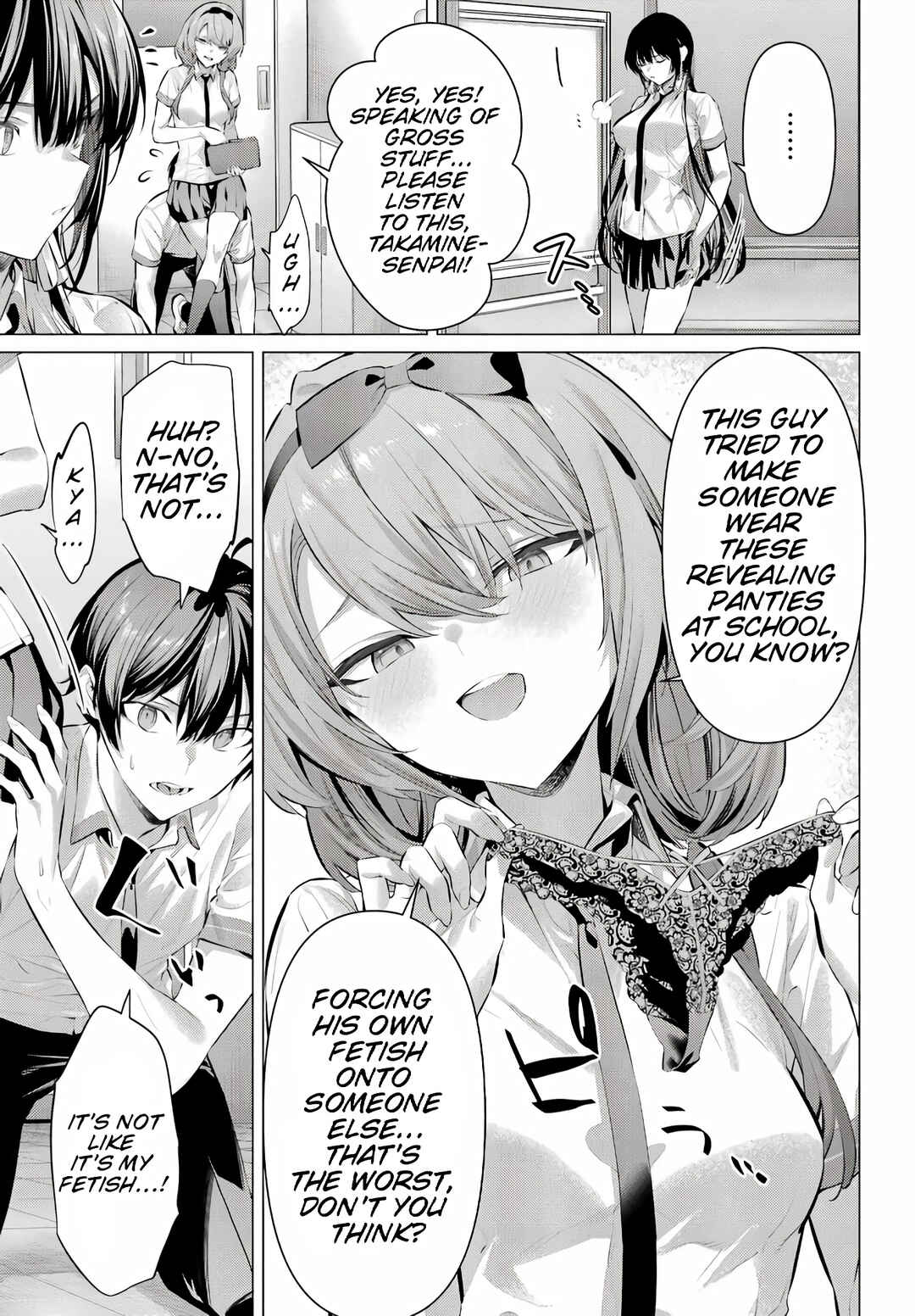 Haite Kudasai, Takamine-san Chapter 68.1 - Page 6