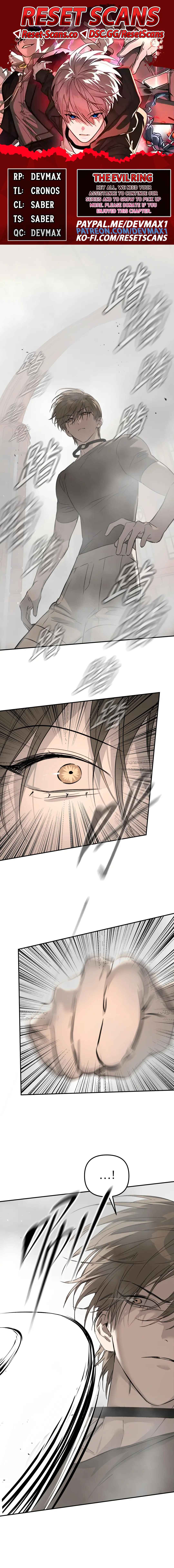 The Evil Ring Chapter 41 - Page 1
